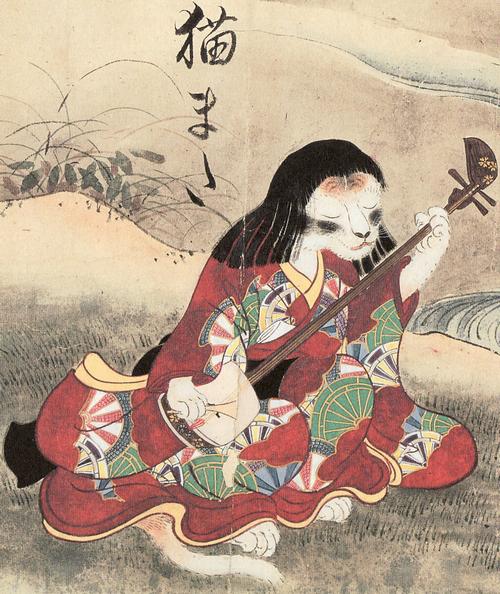 Image of Bakeneko
