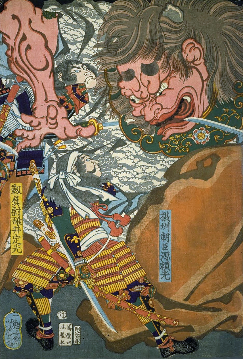 Image of Sogenbi