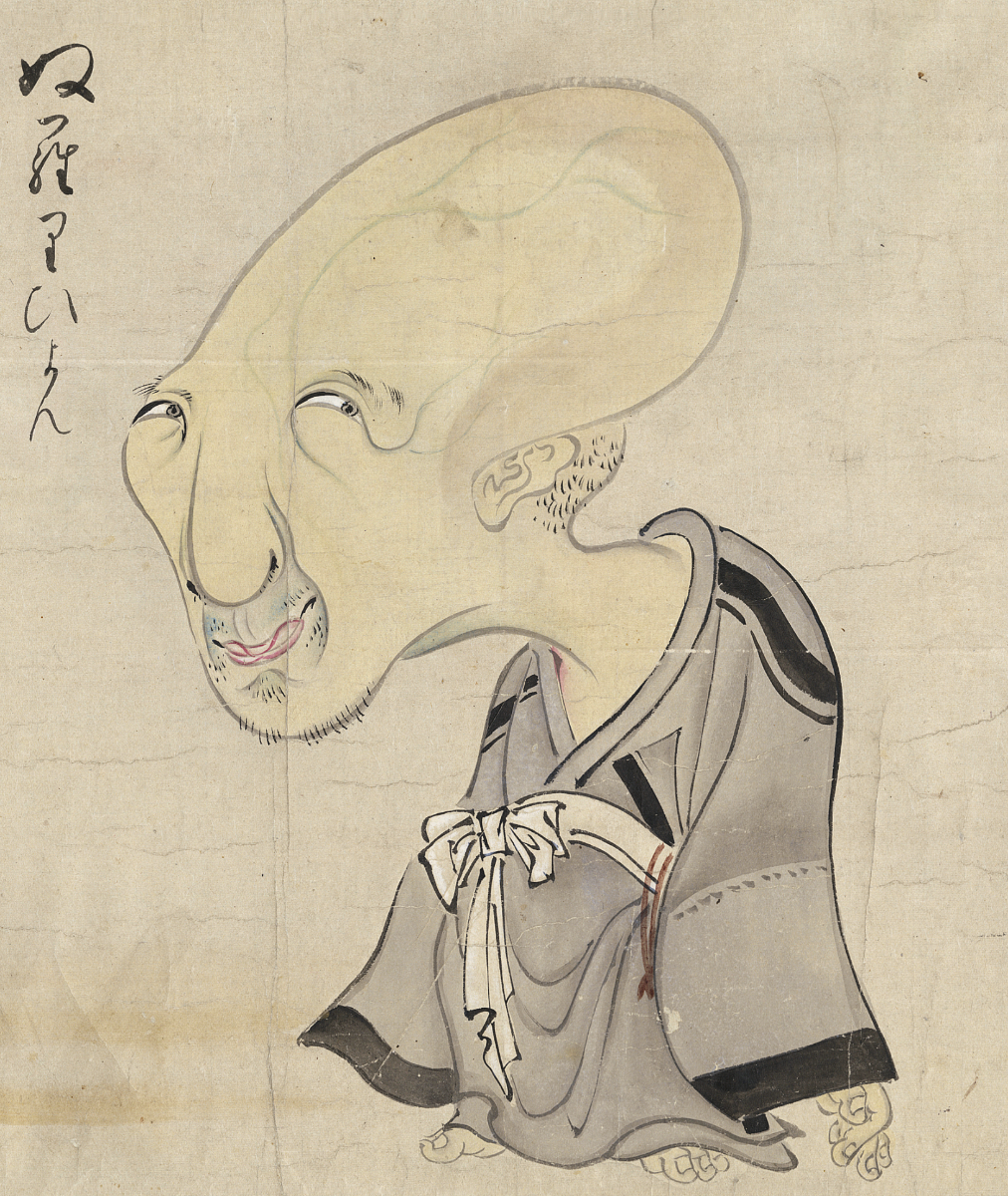Image of Nurarihyon