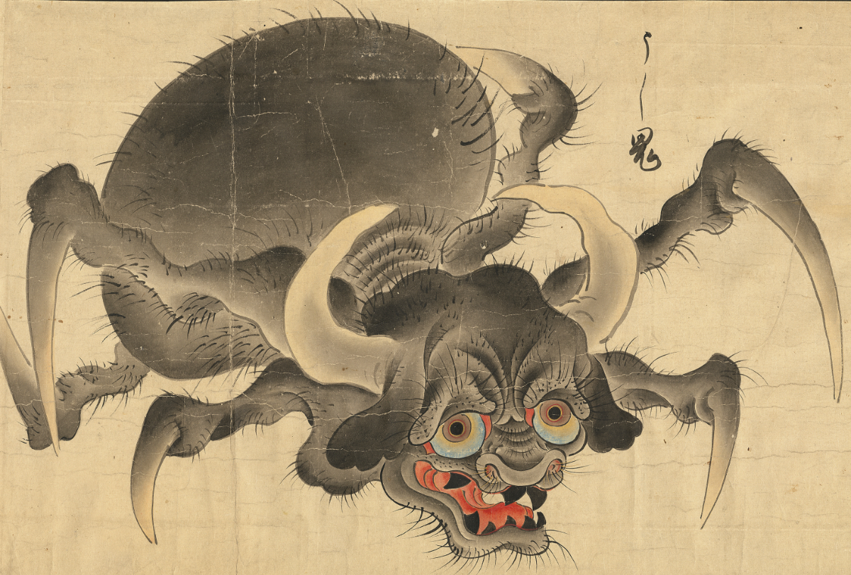 Image of Ushi-oni