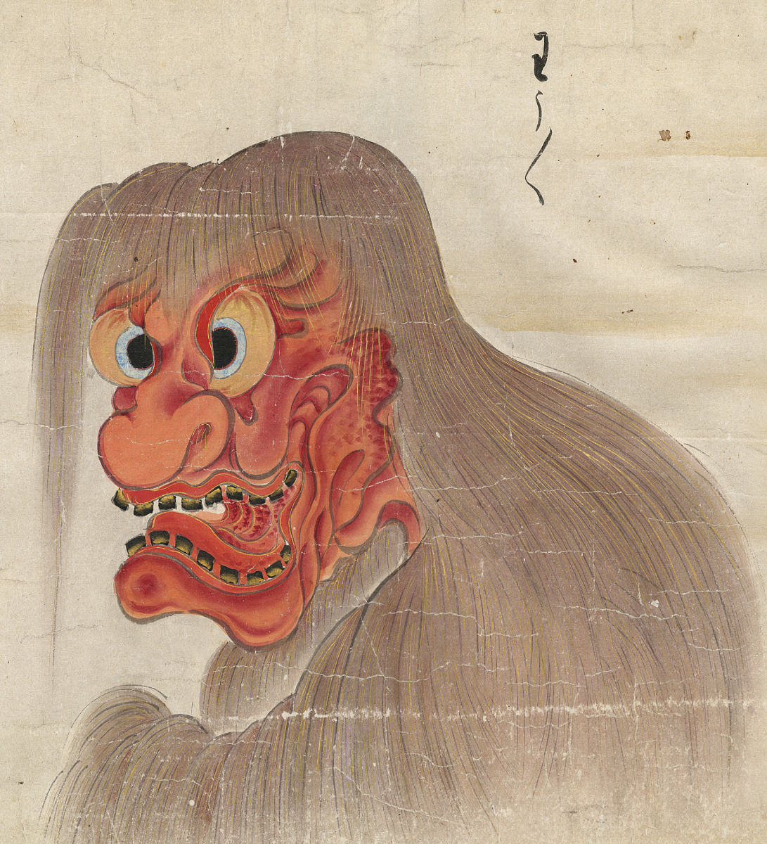 Image of Ouni