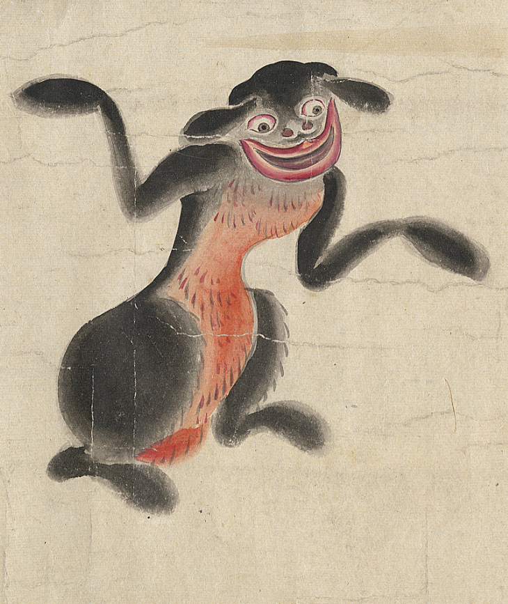 Image of Yamabiko
