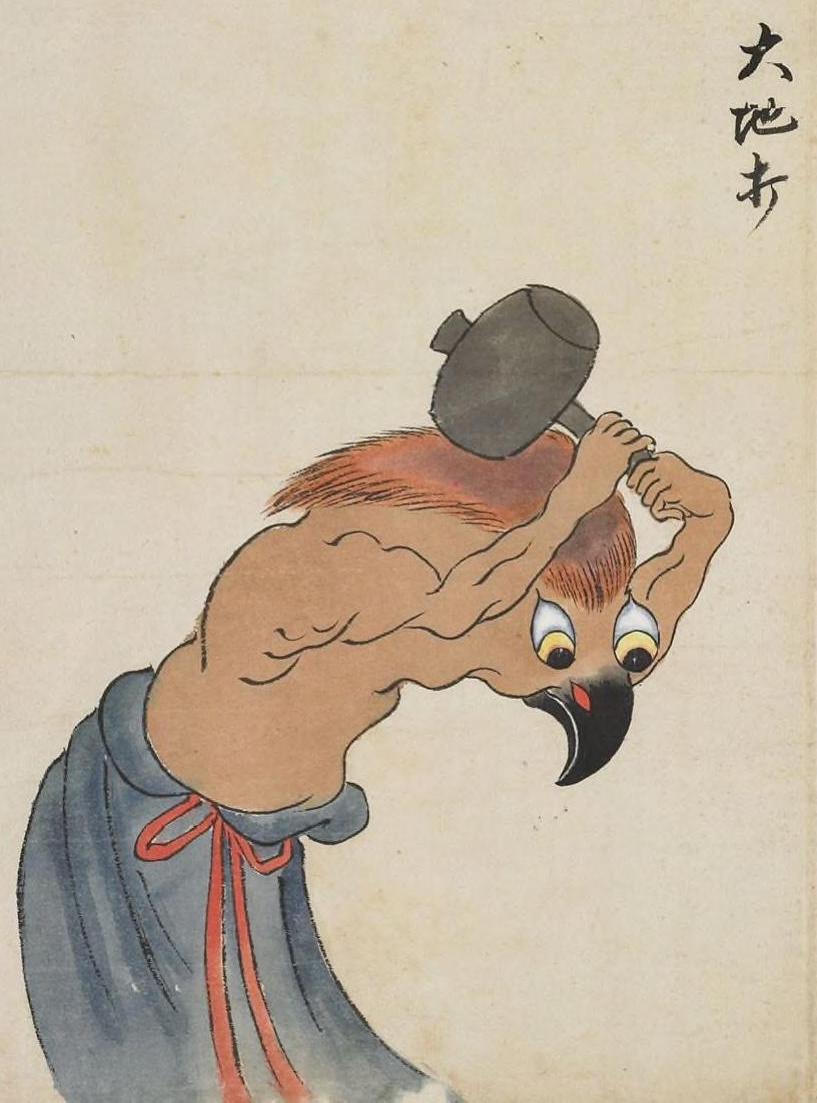 Image of Daichiuchi