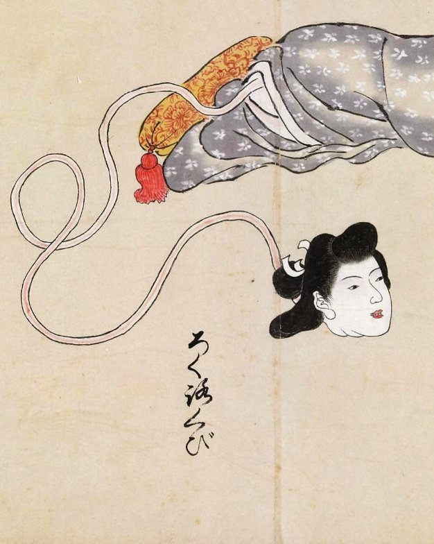 Image of Rokurokubi