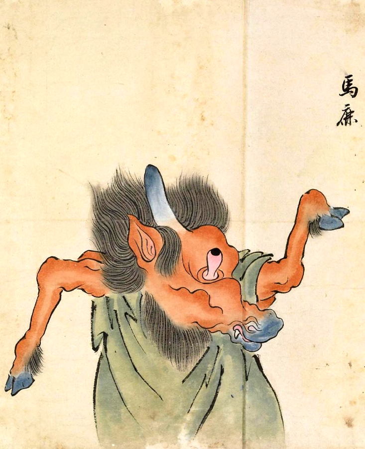 Image of Uma-shika