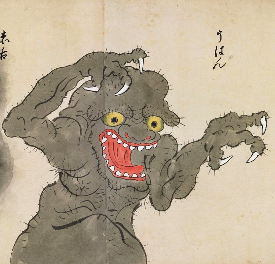 Image of Uwan