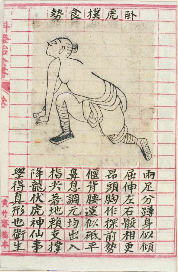 Image of Fong Sai-yuk