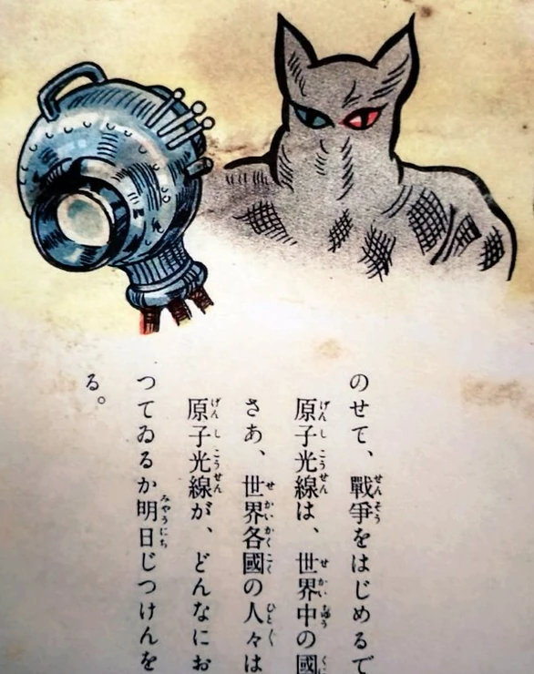 Japanese kamishibai (paper theater) | Suzuki Ichiro, Takeo Nagamatsu