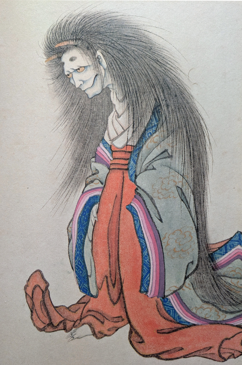 Image of Obake