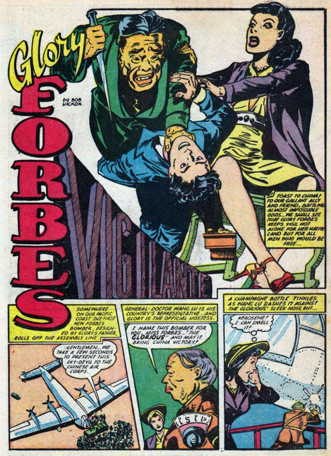 Image of Glory Forbes