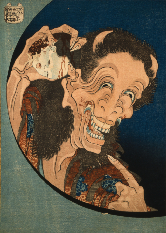 Image of Yama-uba