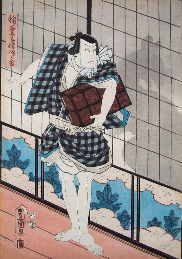 Image of Nezumi Kozo