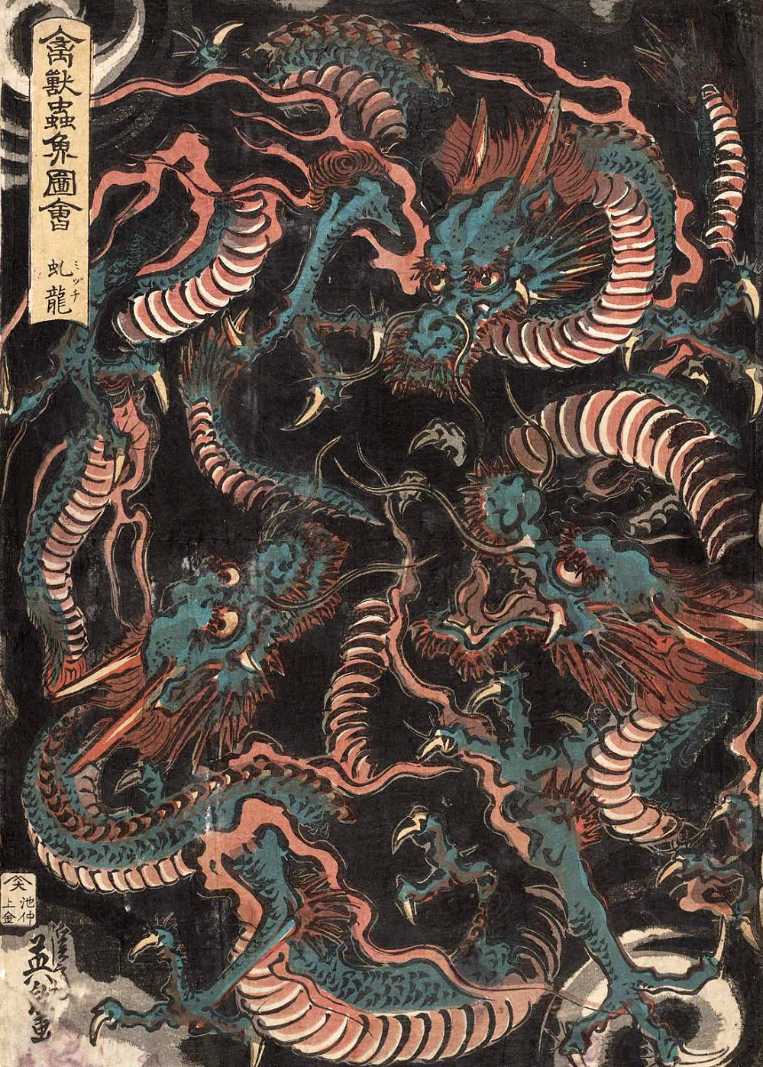 Image of Mizuchi