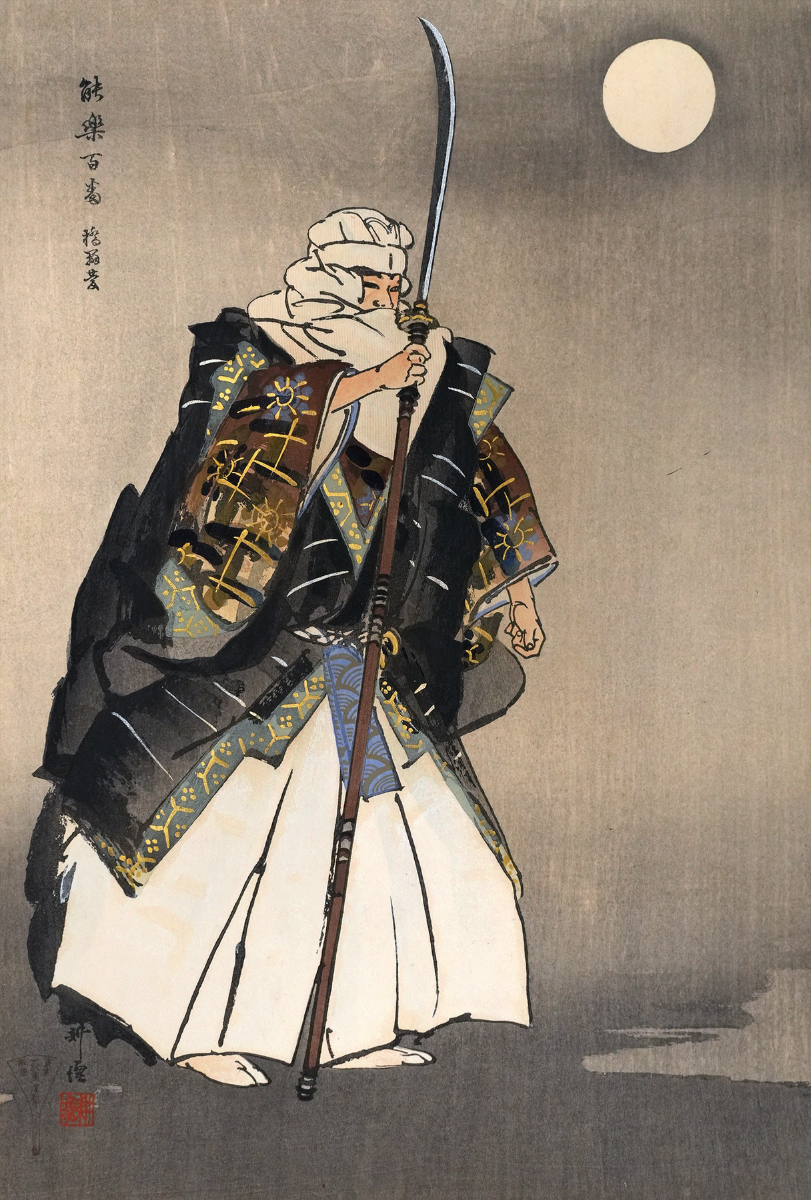 Image of Benkei