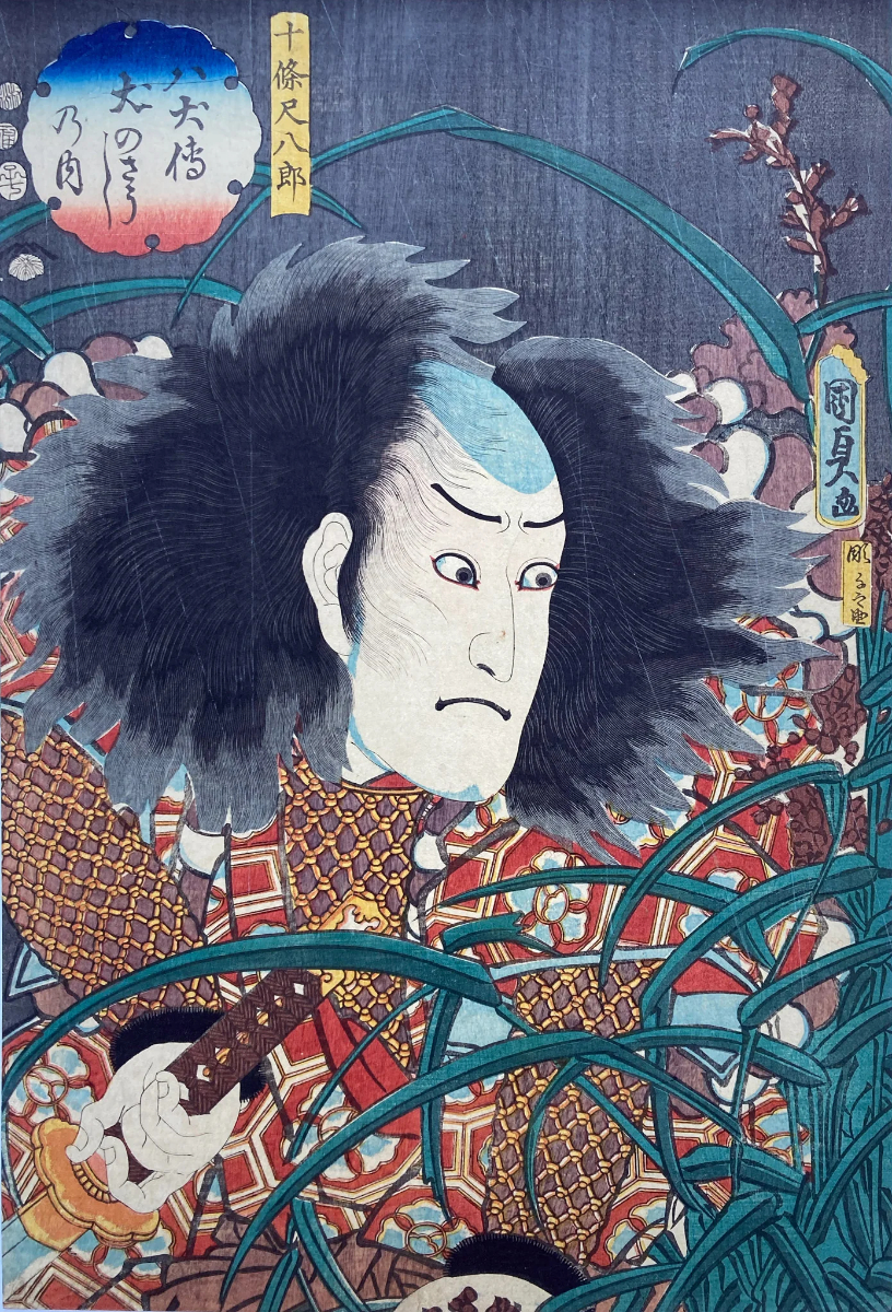 Image of Jujo Shakuhachi
