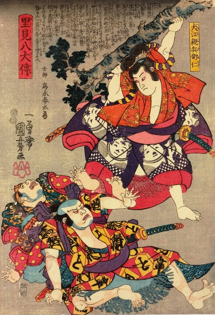 Image of Inue Shinbei