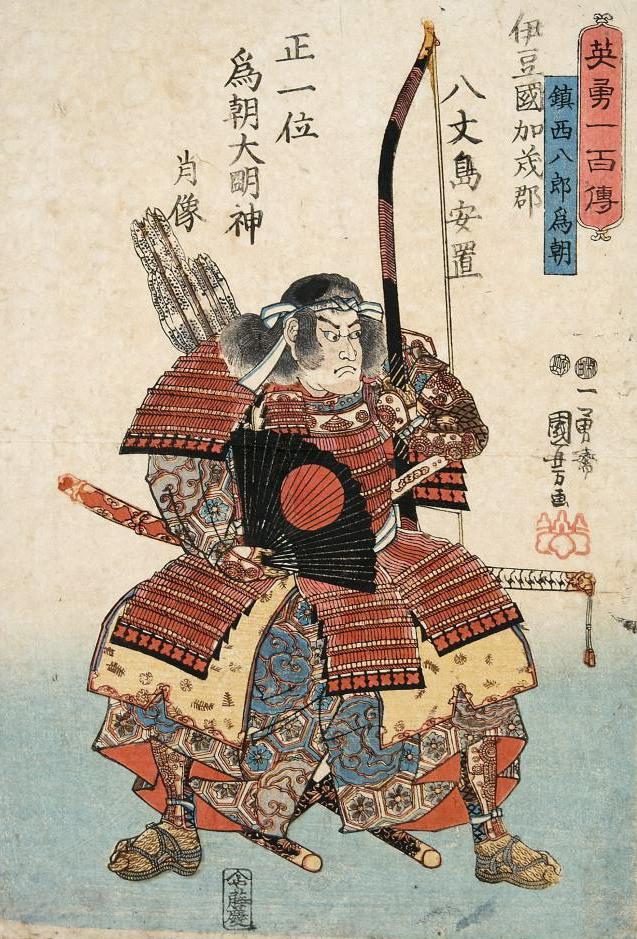 Image of Minamoto no Tametomo
