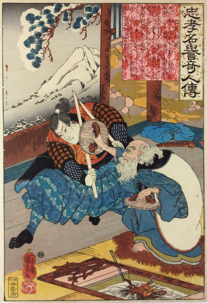 Image of Miyamoto Musashi