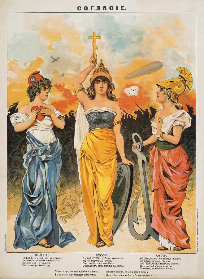 Image of Mother Russia