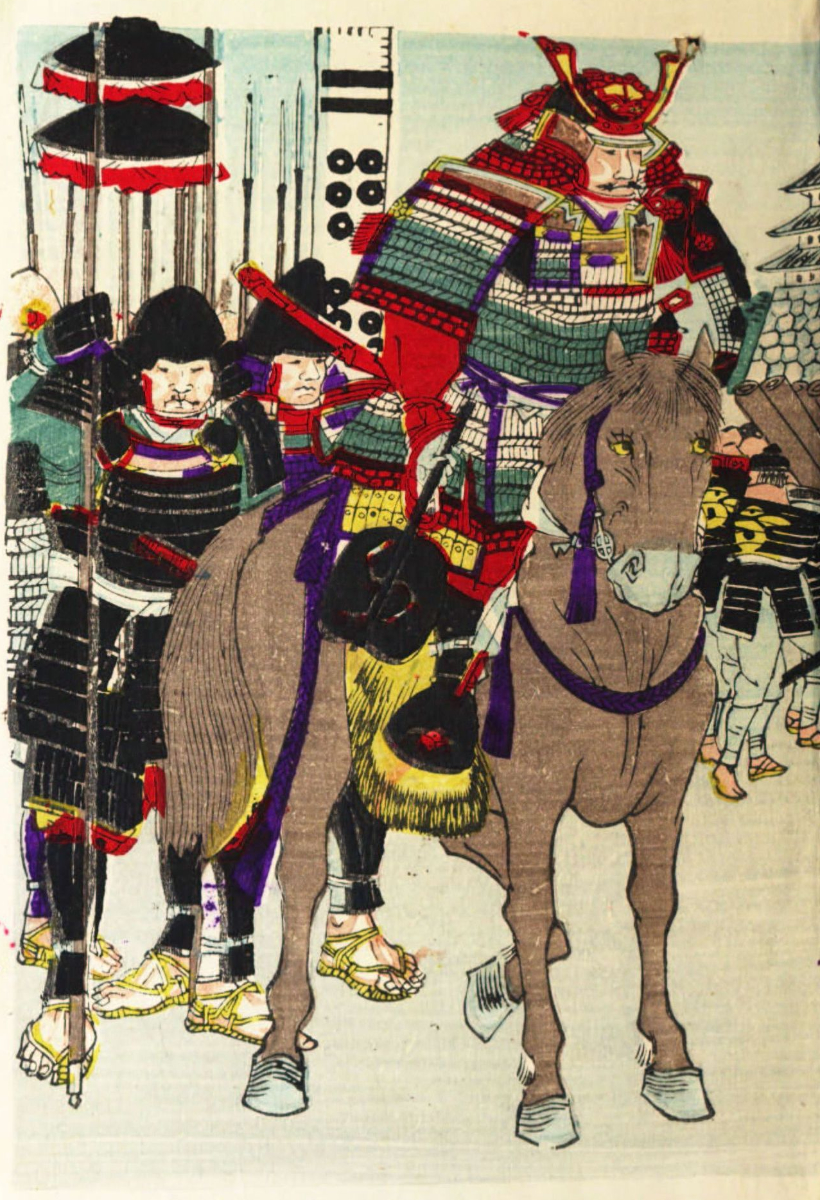 Image of Sanada Yukimura