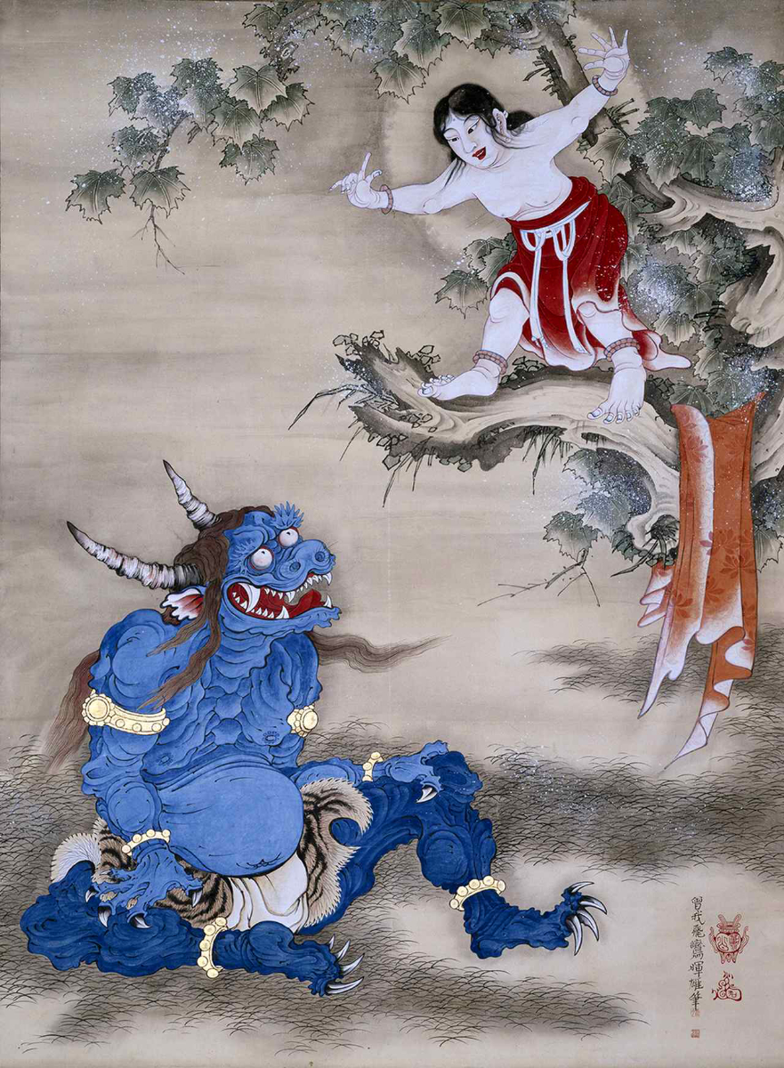 Image of Oni