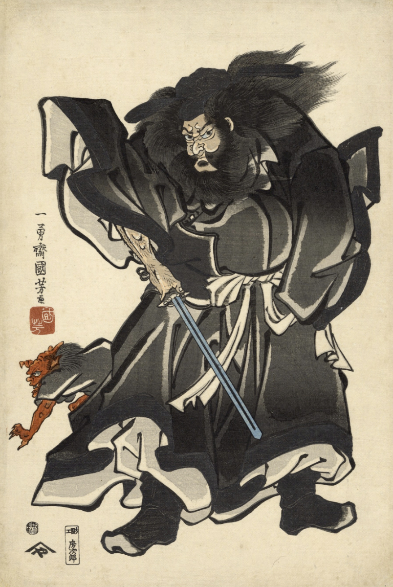 Image of Shoki