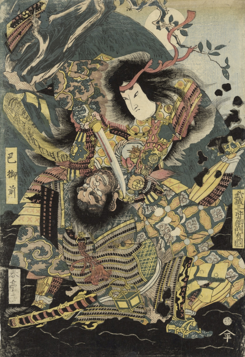 Image of Tomoe Gozen