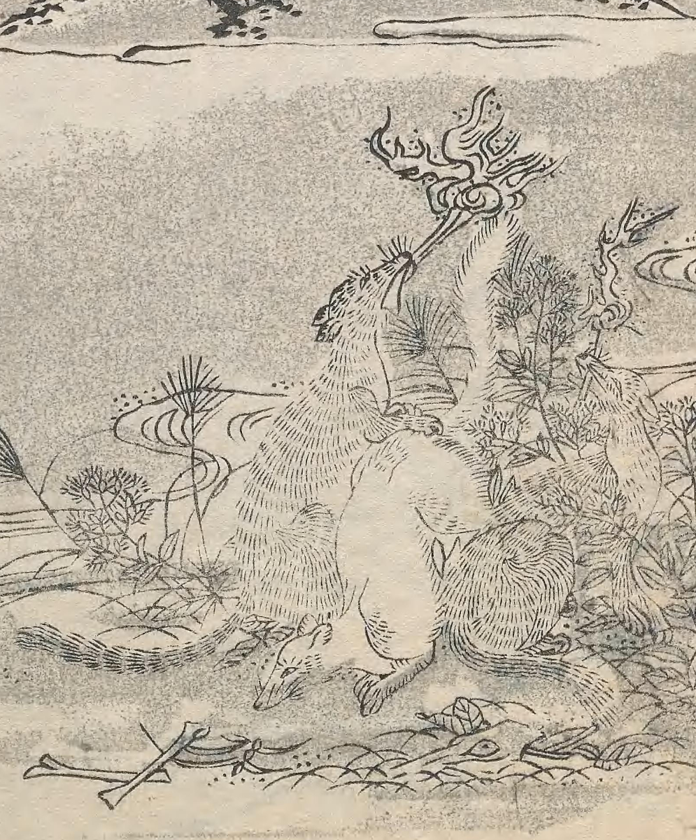 Image of Kitsunebi