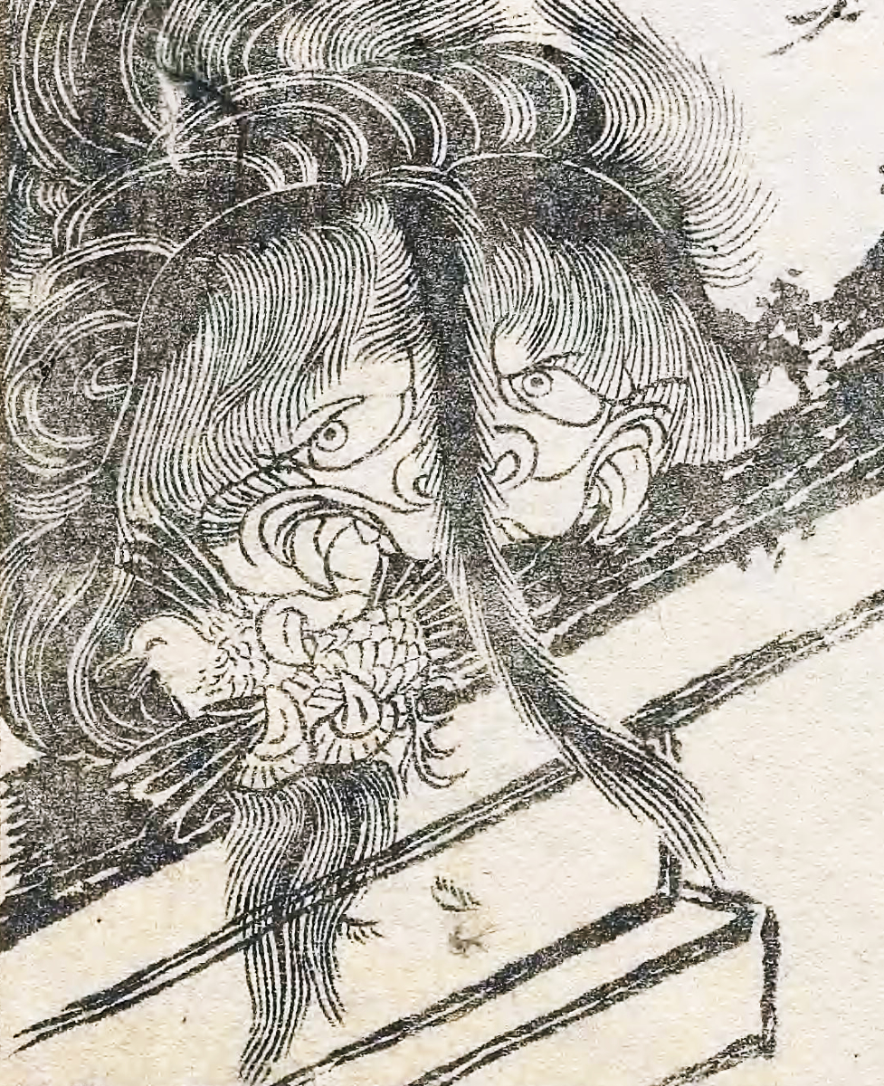 Image of Odoroshi