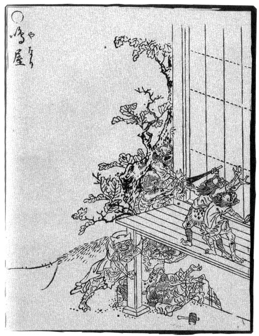 Image of Yanari