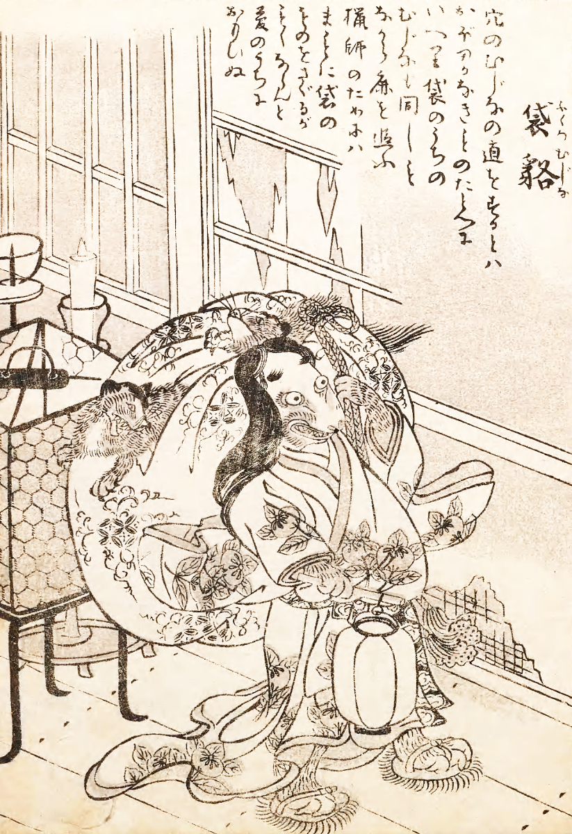 Image of Fukuro mujina
