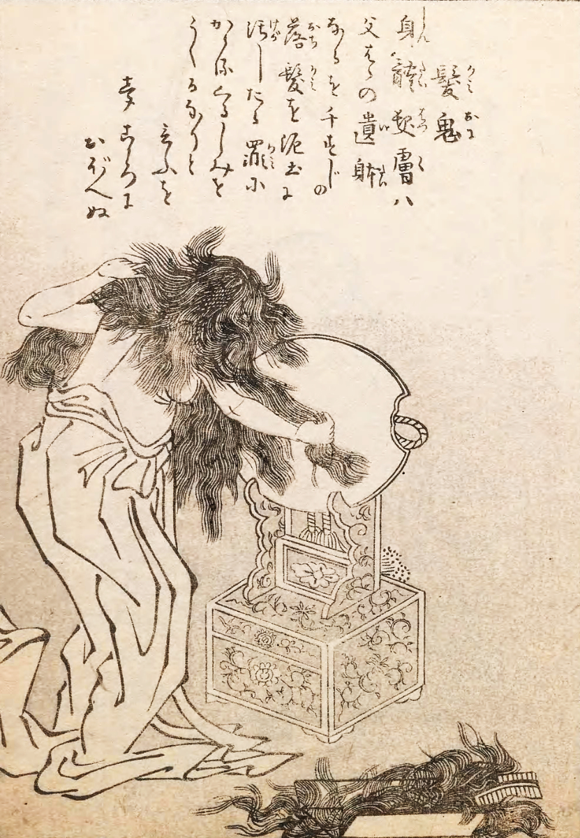 Image of Kami-oni