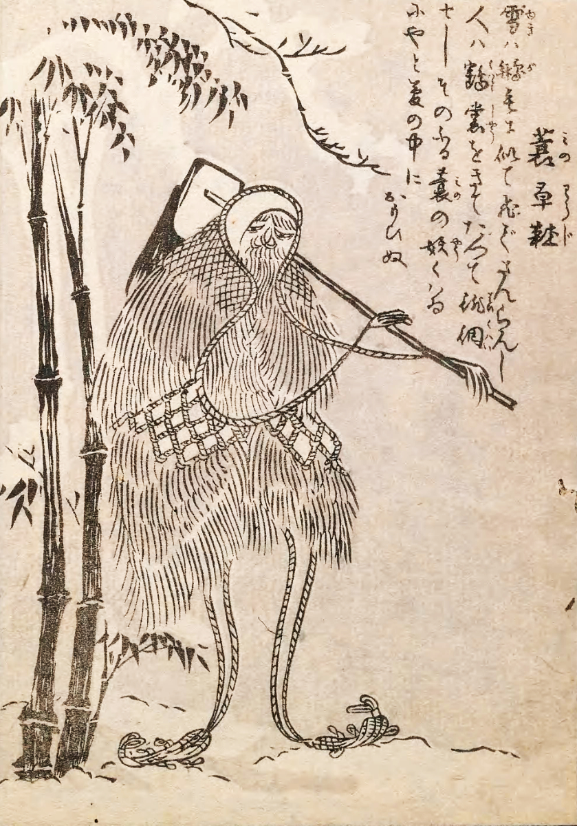 Image of Minowaraji