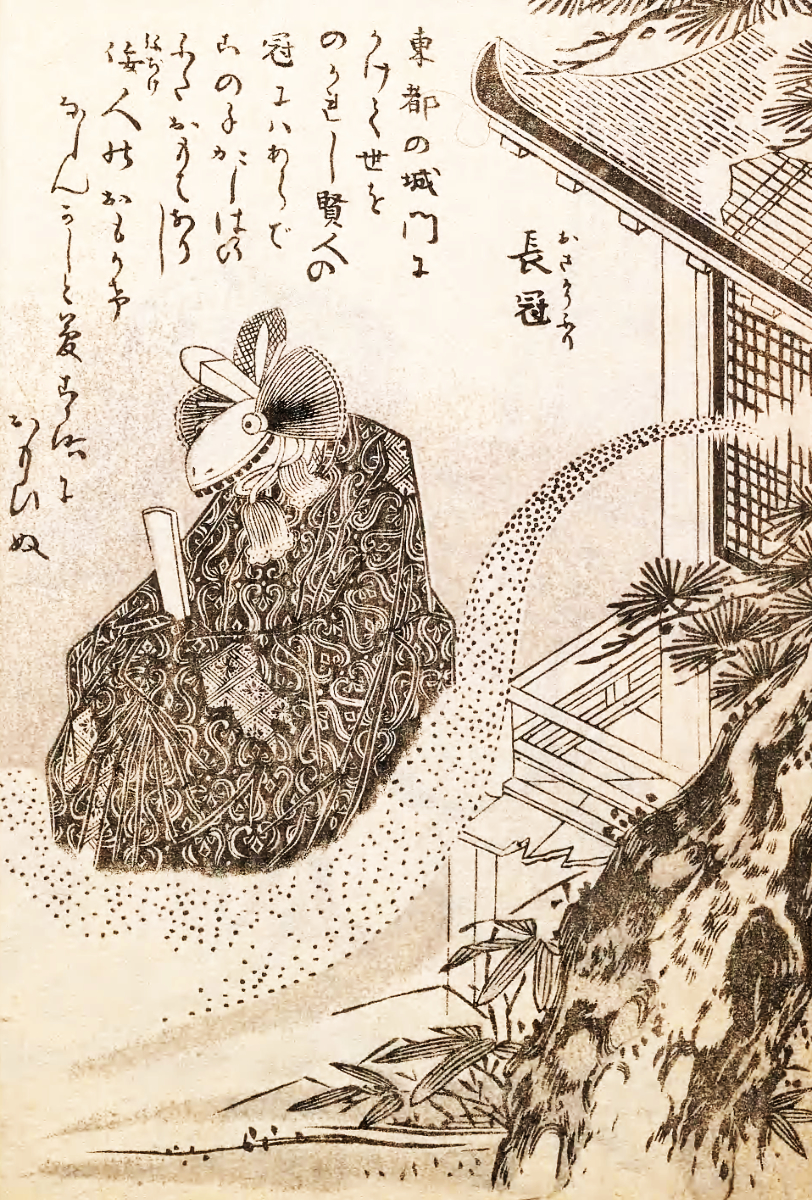 Image of Osakoburi
