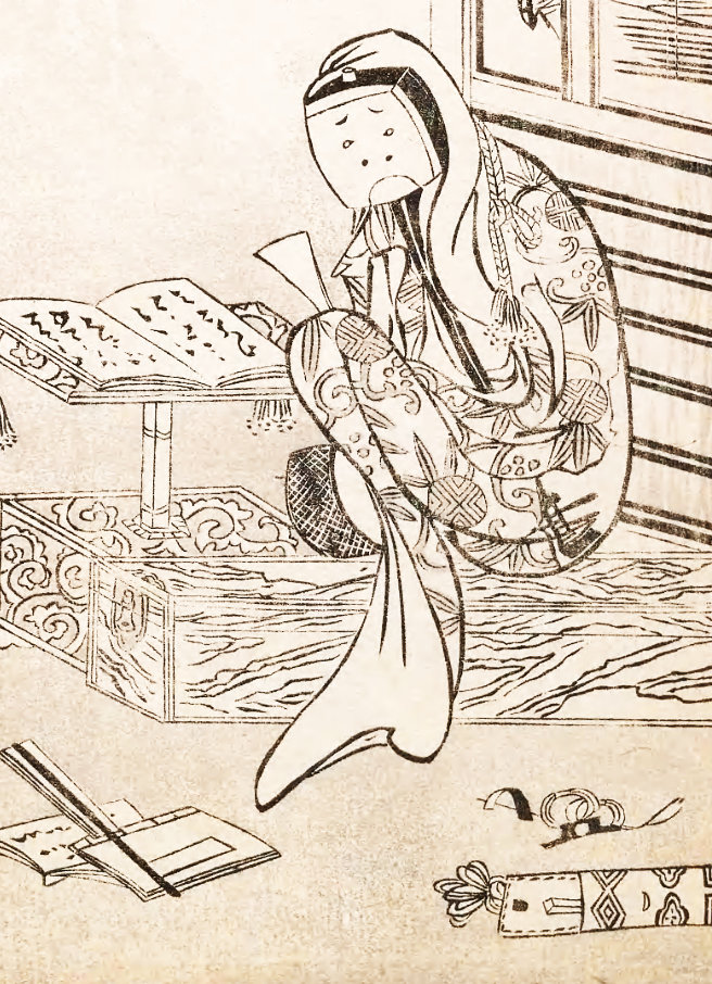 Image of Shami choro