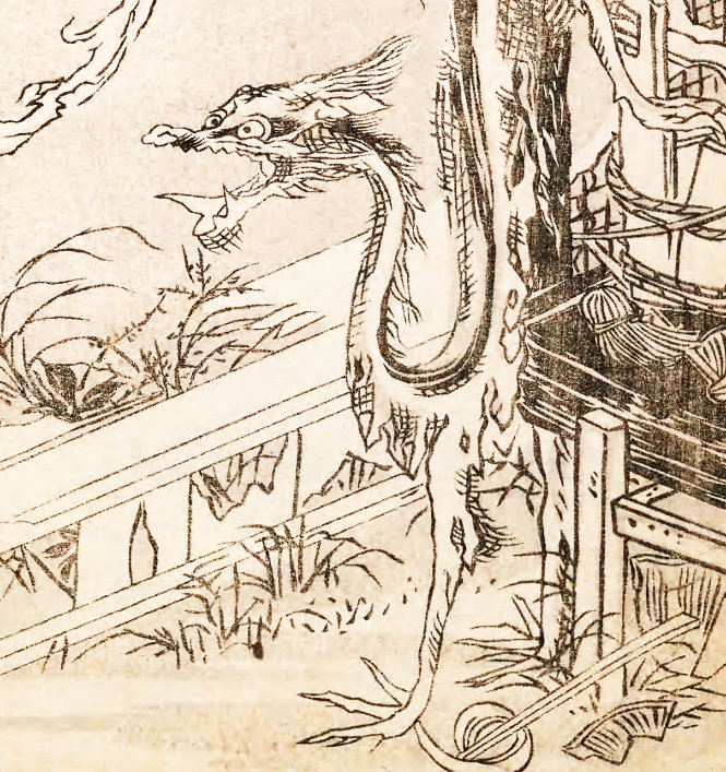 Image of Shiro uneri