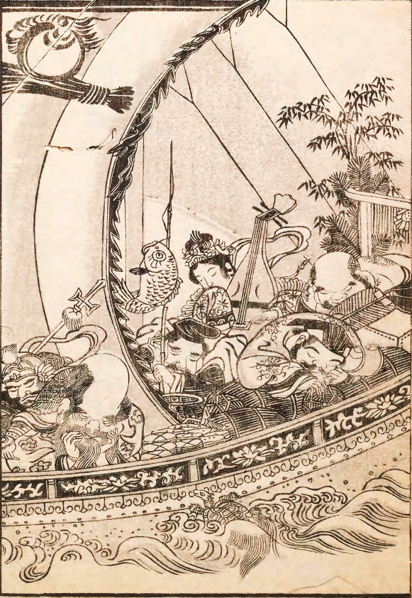 Image of Takarabune