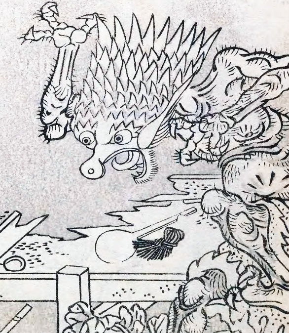 Image of Yama oroshi