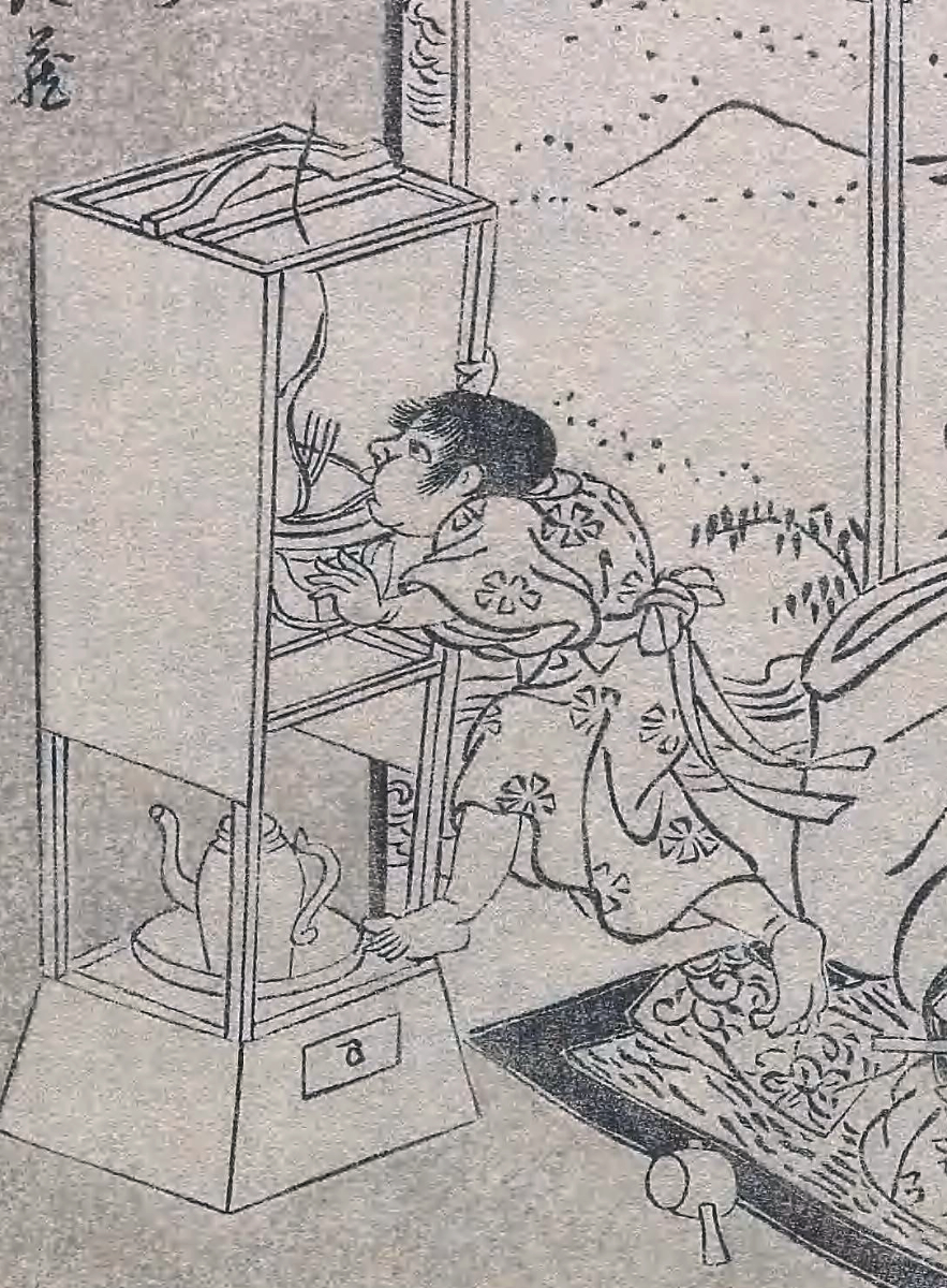 Image of Abura-akago