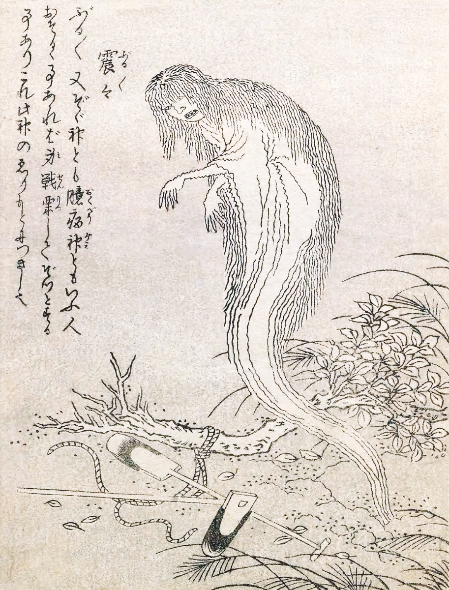 Image of Buruburu