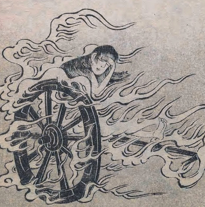 Image of Katawaguruma