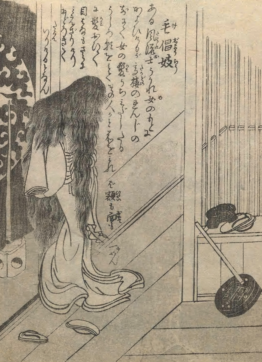 Image of Kejoro