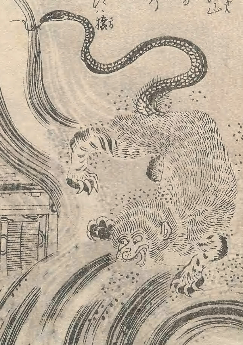 Konjaku Gazu Zoku Hyakki Vol. 3 'Dawn' (1779) | Toriyama Sekien