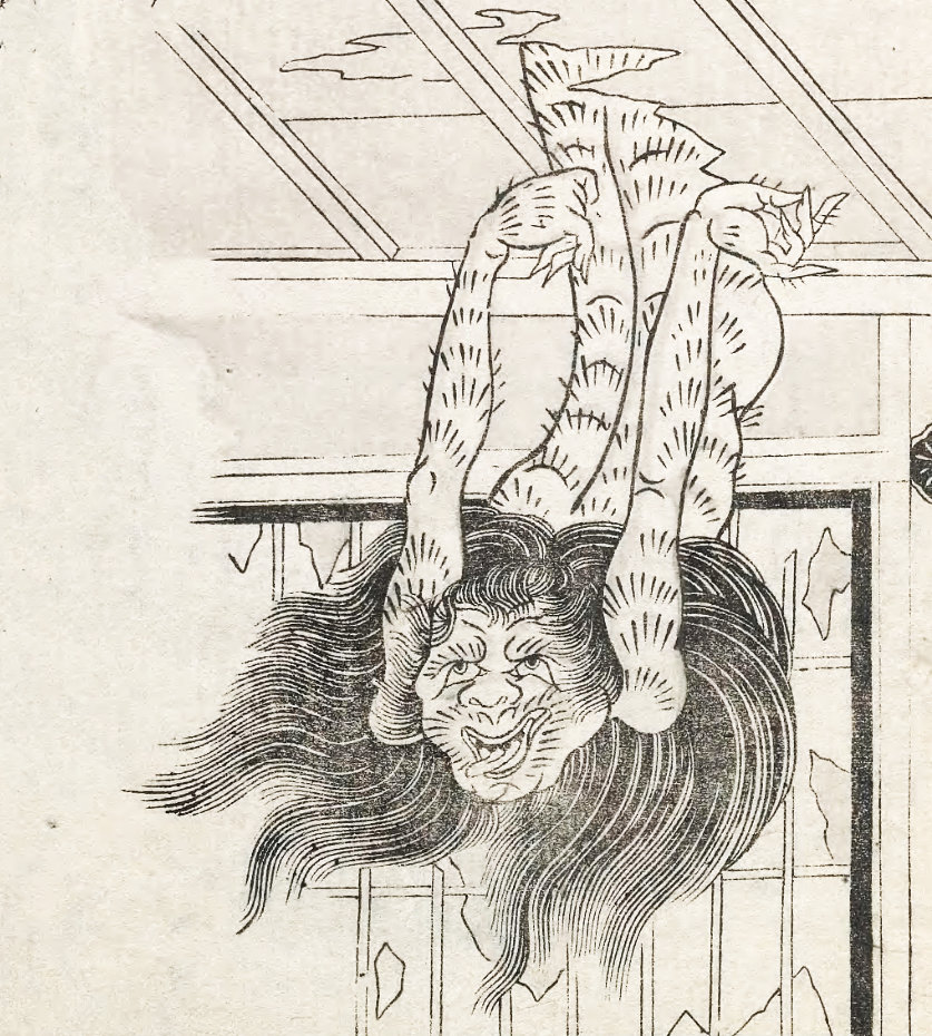 Image of Tenjo kudari