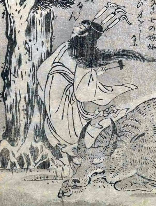 Image of Ushi no toki mairi