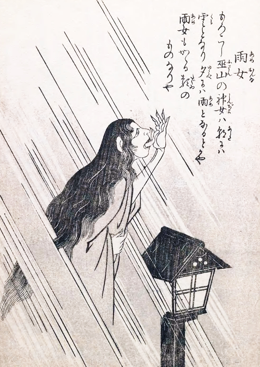 Image of Ameonna