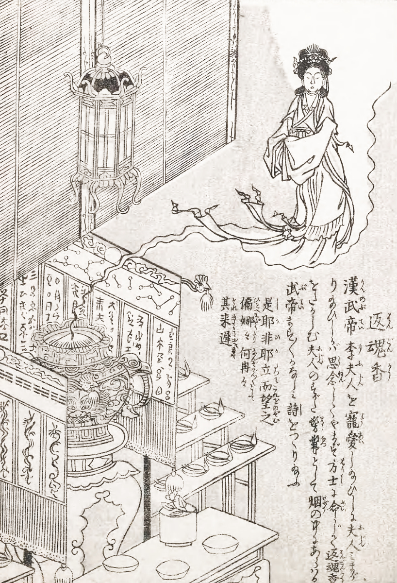 Image of Hangonko