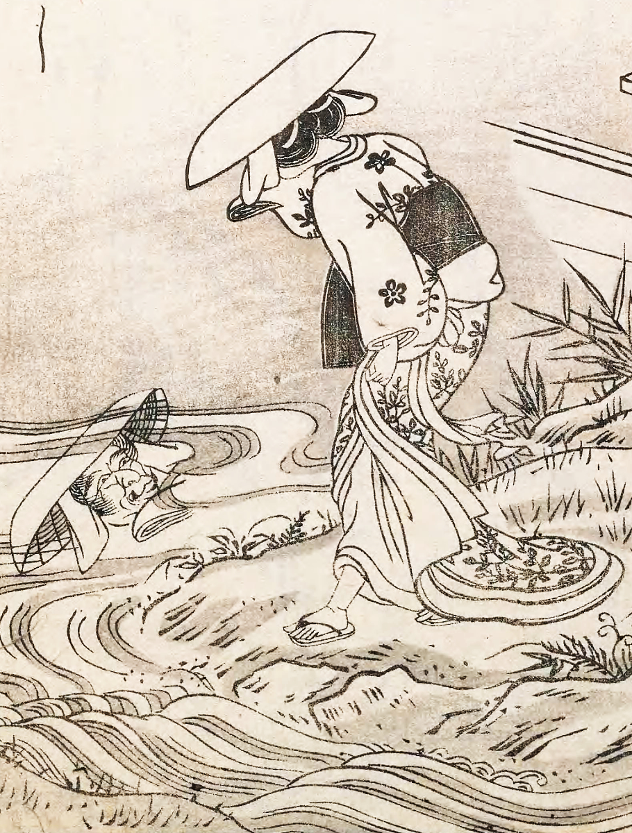 Image of Iyaya