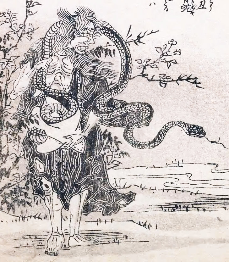 Image of Jakotsu baba