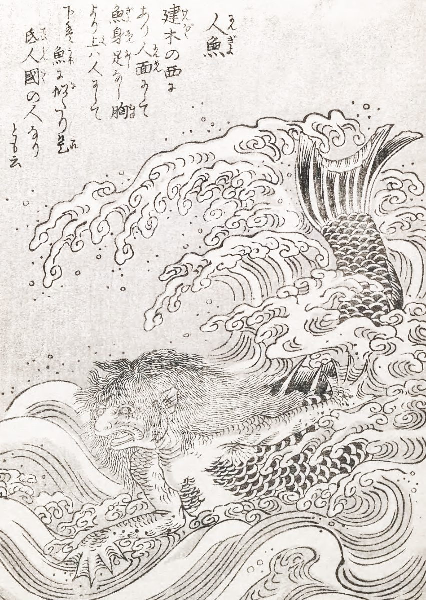 Image of Ningyo